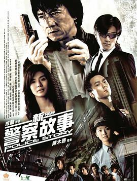 《赤裸特工》海报