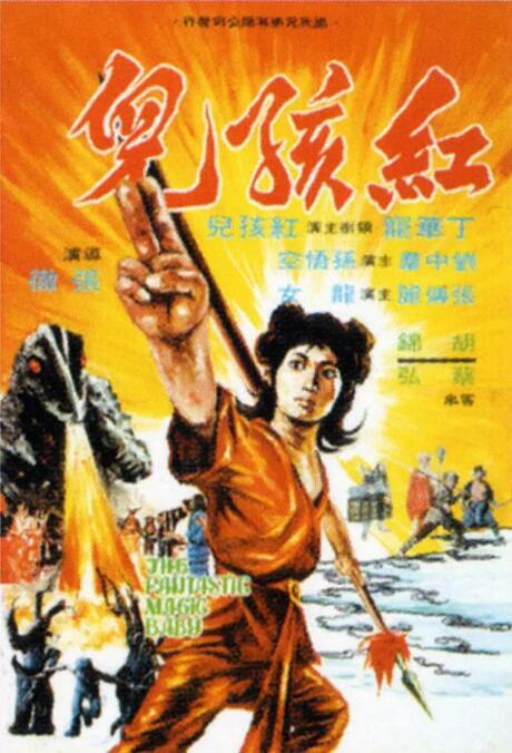 《烈火干柴》主视觉海报